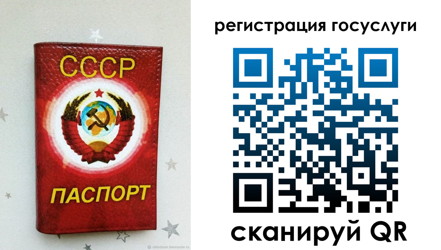 временная прописка в Южноуральске