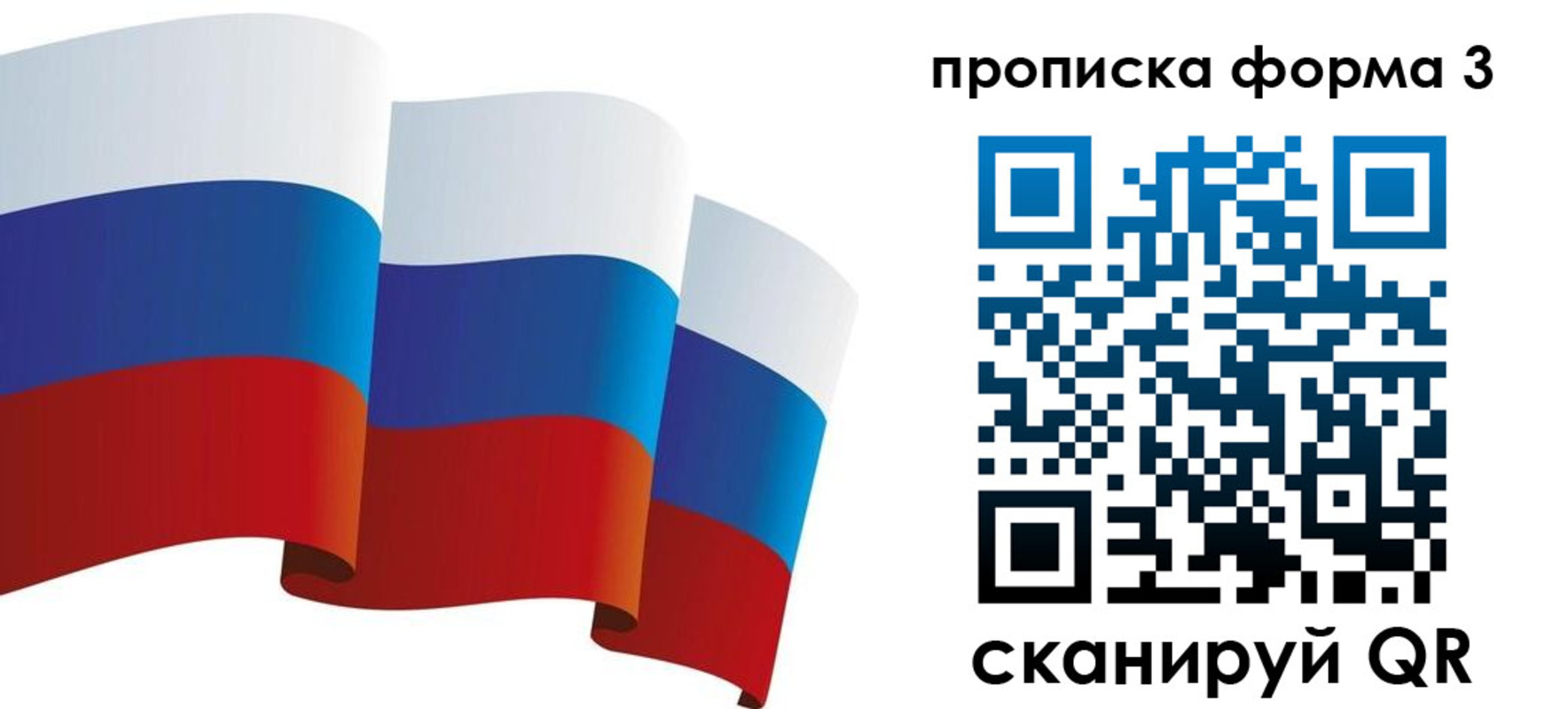временная регистрация адрес в Южноуральске