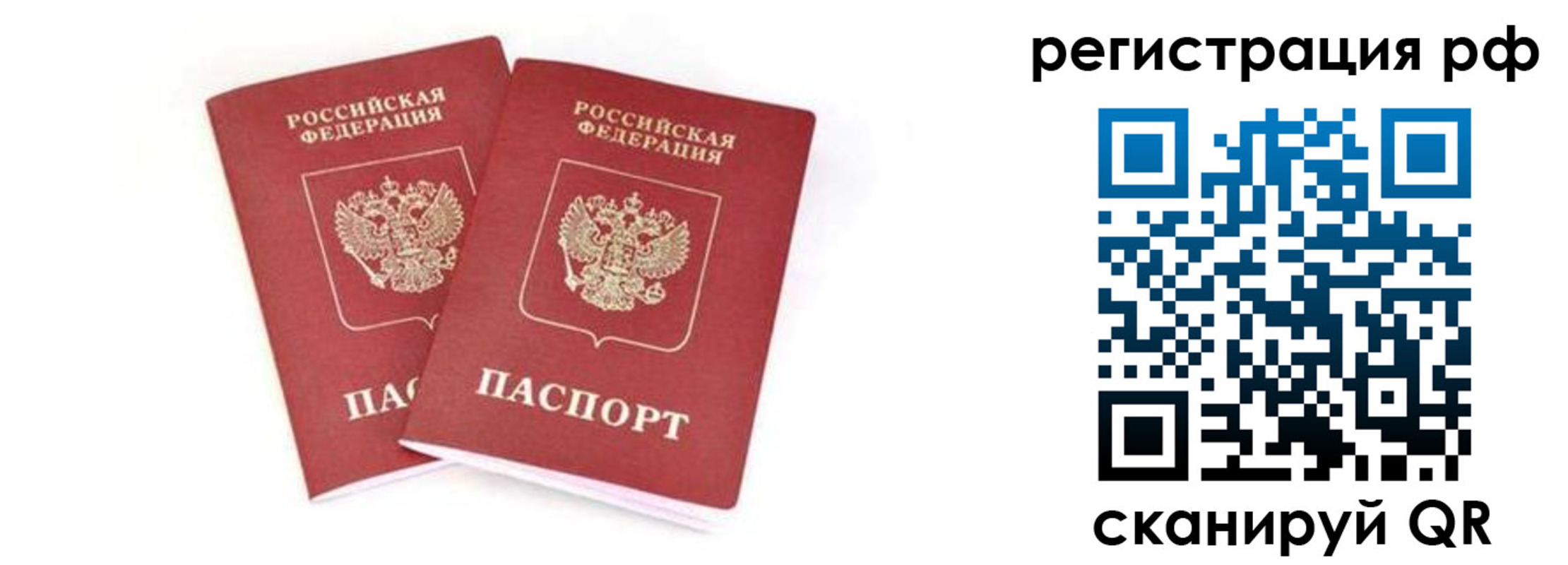 регистрация для школы в Южноуральске