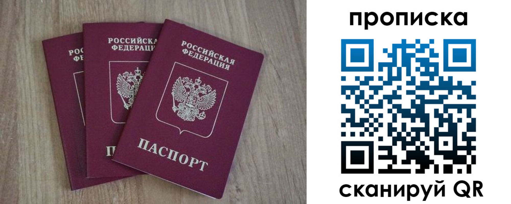 регистрация в Южноуральске